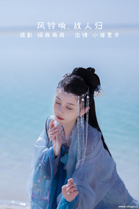 [YITUYU艺图语] 2022.08.13 风铃响，故人归 小猫里奈 [21+1P-105MB]