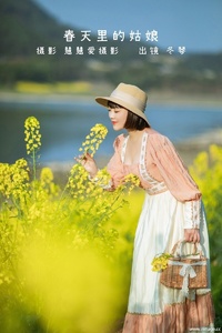 [YITUYU艺图语] 2022.08.21 春天里的姑娘 冬琴 [37+1P-702MB]