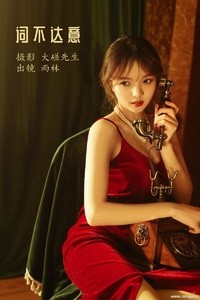 [YITUYU艺图语] 2022.11.29 词不达意 雨林 [20+1P-67MB]