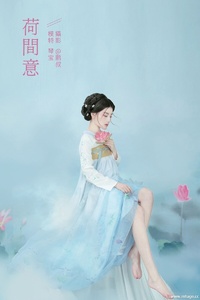 [YITUYU艺图语] 2022.01.10 荷间意 琴宝 [23+1P-317MB]