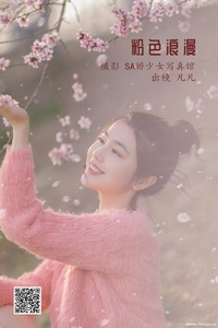 [YITUYU艺图语] 2022.06.23 粉色浪漫 凡凡 [24P-117.6M]