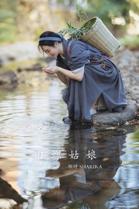 [YITUYU艺图语] 2022.01.19 田螺姑娘 shakira [20+1P-122MB]