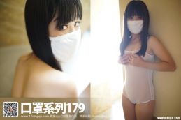 [ROSI写真]口罩系列 2016.12.08 KZ.179 [32+1P/8M]