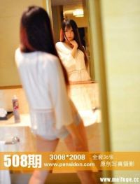 [PANS写真]2015-12-09 NO.508期 苏琪[36P+1V/261M]