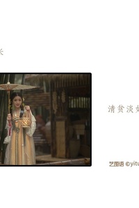 [YITUYU艺图语] 2022.07.15 清雾雨 辛冉 [29+1P-339MB]