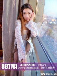 [PANS写真] 2018.01.01 NO.887 七月[1V30+1P267M]