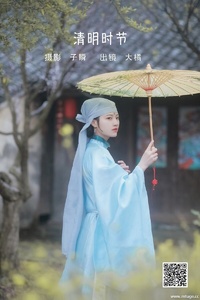 [YITUYU艺图语] 2022.06.05 清明时节 大橘 [22P-339.25MB]