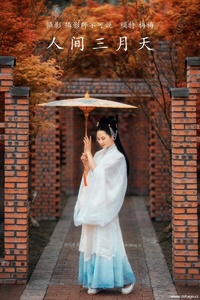 [YITUYU艺图语] 2021.12.31 人间三月天 梅梅 [22+1P-349MB]