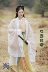 [YITUYU艺图语] 2022.05.15 江湖过客 粥米饭 [22P-368.31 MB]