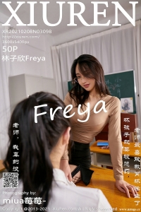 [XiuRen秀人网] 2021.02.08 No.3098 林子欣Freya [50+1P-498M]