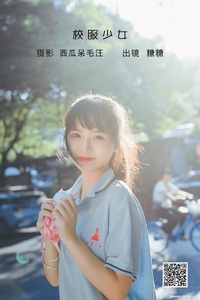 [YITUYU艺图语] 2022.06.11 校服少女 肥宅糖糖子 [30P-629.5MB]