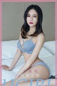 [Ugirls爱尤物] 2020.06.03 No.1836 王暖暖 [35P-30M]