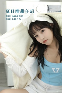 [YITUYU艺图语] 2022.09.20 夏日酣甜午后 小薇人儿 [36+1P-263MB]