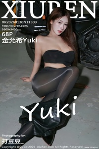 [XiuRen秀人网] 2026.01.30 NO.11303 金允希Yuki [68+1P-871MB]