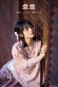 [YITUYU艺图语] 2022.01.21 念念 雨文 [24+1P-359MB]