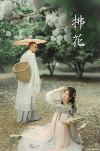 [YITUYU艺图语] 2022.01.03 拂花 一千只大日日 [20+1P-181MB]