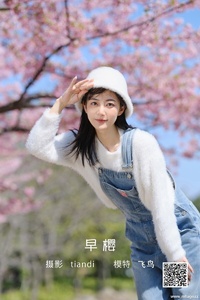 [YITUYU艺图语] 2022.05.12 早樱 飞鸟咕咕- [23P-382.27 MB]