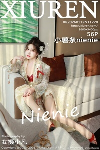 [XiuRen秀人网] 2026.01.12 NO.11220 小薯条nienie [56+1P-745MB]
