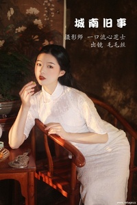 [YITUYU艺图语] 2022.10.29 城南旧事 毛毛丝 [26+1P-533MB]