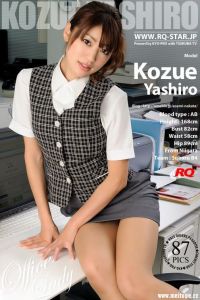 [RQ-STAR写真]NO.00240 Kozue Yashiro 矢代梢 Office Lady[87P/229M]