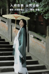 [YITUYU艺图语] 2022.02.18 人间忽晚，山河已秋 半夏夏夏 [21+1P-208MB]