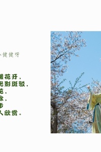 [YITUYU艺图语] 2022.07.15 蝶恋花 相望回首喵喵喵 [22+1P-249MB]