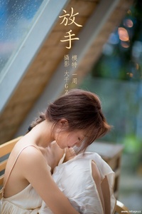 [YITUYU艺图语] 2021.12.22 放手 一周 [21+1P-249MB]