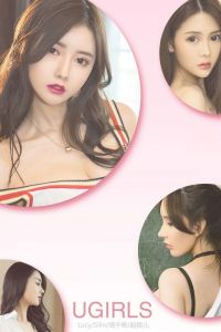 [Ugirls爱尤物] 2018.05.27 NO.1103 黑白天堂 [35P/11.7M]