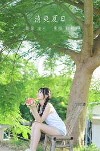 [YITUYU艺图语] 2022.09.19 清爽夏日 赖赖 [21+1P-178MB]