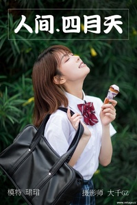 [YITUYU艺图语] 2021.05.17 人间四月天 珺珺 [26P-301MB]