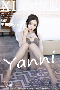 [XIAOYU画语界] 2023.01.28 Vol.952 王馨瑶 [86+1P-259M]