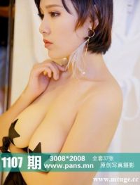 [PANS写真] 2019.03.03 NO.1107 卡卡[1V37P302M]