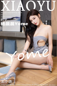 [XIAOYU画语界] 2023.06.16 Vol.1051 杨晨晨 [87+1P-299M]