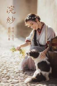 [YITUYU艺图语] 2022.01.04 浣纱 小清菡 [22+1P-306MB]