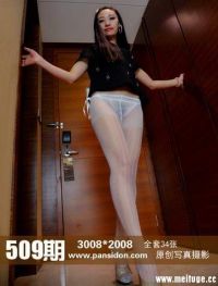 [PANS写真]2015-12-11 NO.509期 橘子[34P+1V/265M]