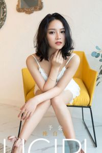 [Ugirls爱尤物] 2020.01.04 No.1690 予念 [35P-33M]