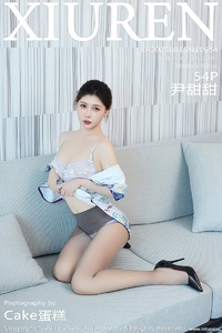 [XiuRen秀人网] 2025.08.15 NO.10654 尹甜甜 [54+1P-620MB]