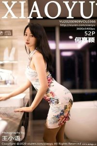 [XIAOYU画语界] 2020.09.04 Vol.363 杨晨晨sugar [65+1P-228M]