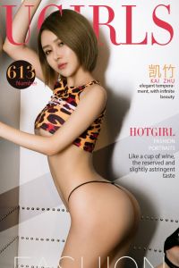 [Ugirls爱尤物] 2017.01.21 No.613 野孩子 凯竹 [40P/19M]