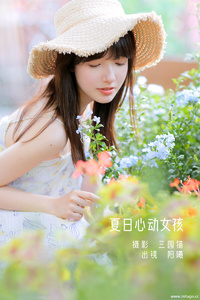 [YITUYU艺图语] 2022.12.11 夏日心动女孩 阳曦 [19+1P-174MB]