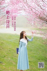 [YITUYU艺图语] 2022.05.28 陌上花开 小临川 [28P-256.11MB]