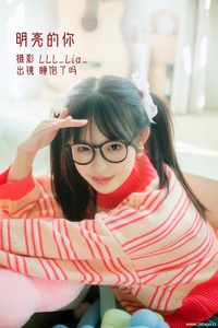 [YITUYU艺图语] 2022.11.17 明亮的你 睡饱了吗 [35+1P-328MB]