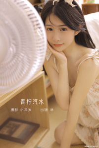 [YITUYU艺图语] 2022.09.17 青柠汽水 林 [24+1P-134MB]