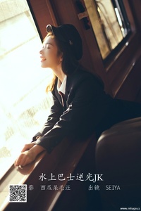[YITUYU艺图语] 2022.06.10 水上巴士逆光JK 诚信肥宅seiya [30P-591.93MB]