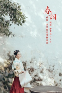 [YITUYU艺图语] 2021.10.20 春词 淡蓝色忧伤静流淌 [24+1P-313MB]