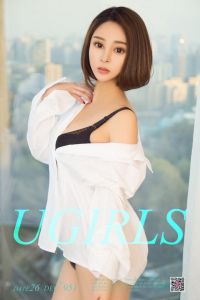 [Ugirls爱尤物] 2017.12.26 No.951 叮当 [40P-35M]