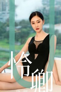 [Ugirls爱尤物] 2019.08.30 No.1562 黛卿 [35P-34M]