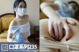 [ROSI写真]口罩系列 2017.02.02 KZ.235 [36+1P-12M]