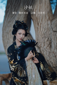 [YITUYU艺图语] 2022.08.09 沙妖 公孙凭 [22+1P-312MB]