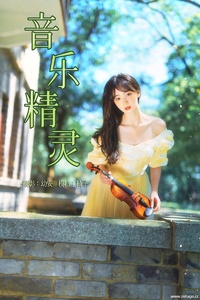 [YITUYU艺图语] 2021.07.28 音乐精灵 柚子 [27+1P-701MB]